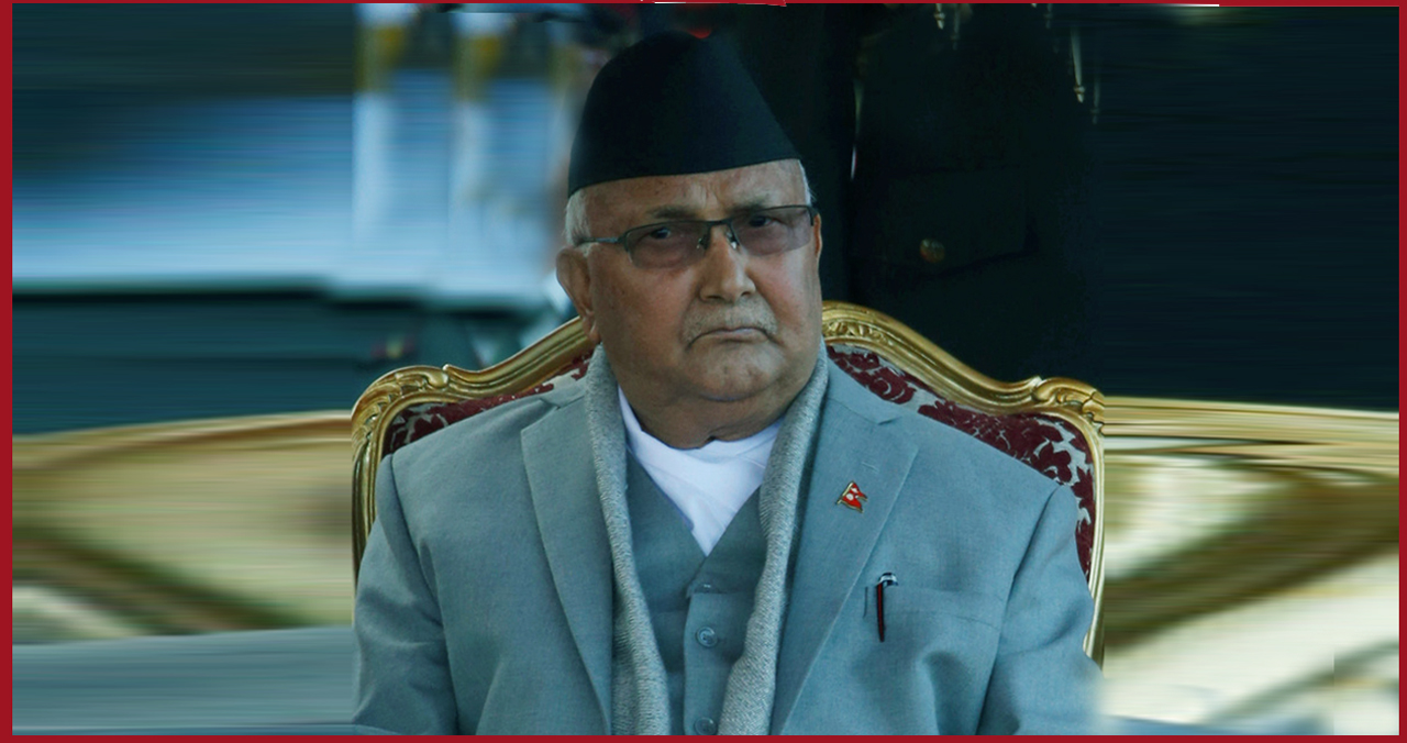 कोरोना संक्रमित ओली सार्वजनिक कार्यक्रममा ! सामाजिक सञ्जालमा विरोध
