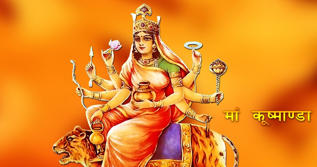 कूष्माण्डा देवीको दर्शन गर्दै राशिफल पड्नुहोस् नसोचेको काम बन्ने छ