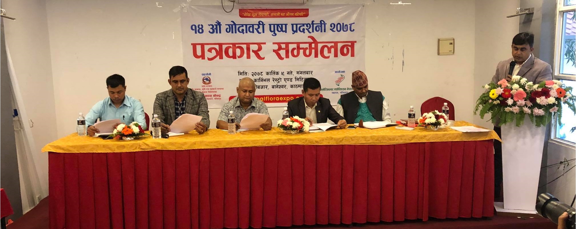 १४ औं गोदावरी पुष्प प्रदर्शनी हुने, ५० लाखको व्यवसायिक कारोबारको अपेक्षा