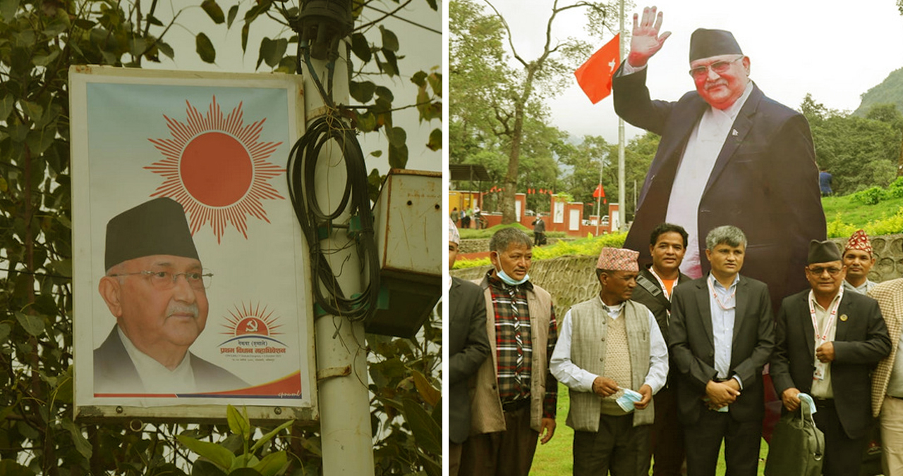 विधान महाधिवेशन: ओलीलाई देवत्वकरण गरे जस्तो झलक, नीतिमुखी हैन नेतामुखी देखियो  !