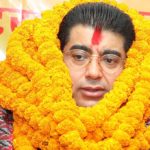 Dhakal, Third Time President of Nepal family Party
