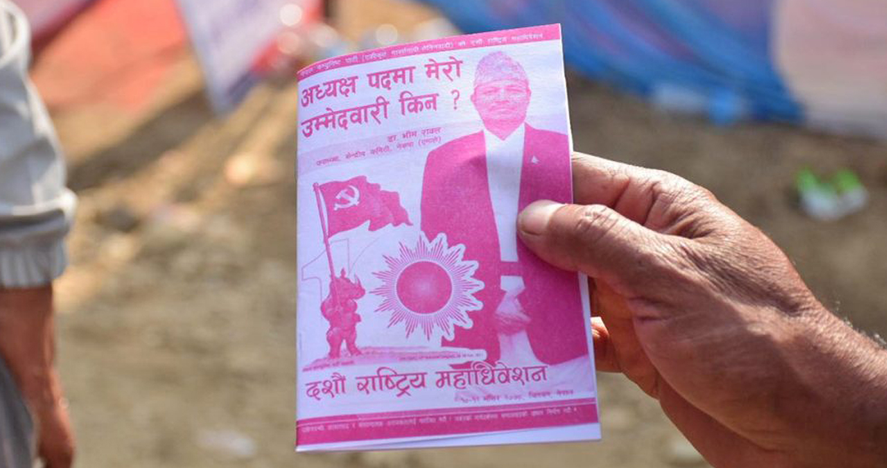 ओलीको तानासाही पन देखियो, भिम रावलको पर्चा बाँड्नेहरूलाई एमाले स्वयंसेवकले बाहिर निकाले !