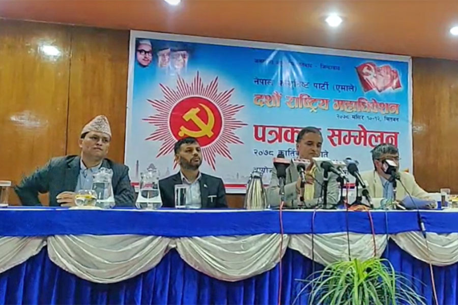 एमालेले १०औँ महाधिवेशनमा अन्य पार्टीलाई बोलाउने, माधव नेपालको पार्टीलाई नो ईन्ट्री