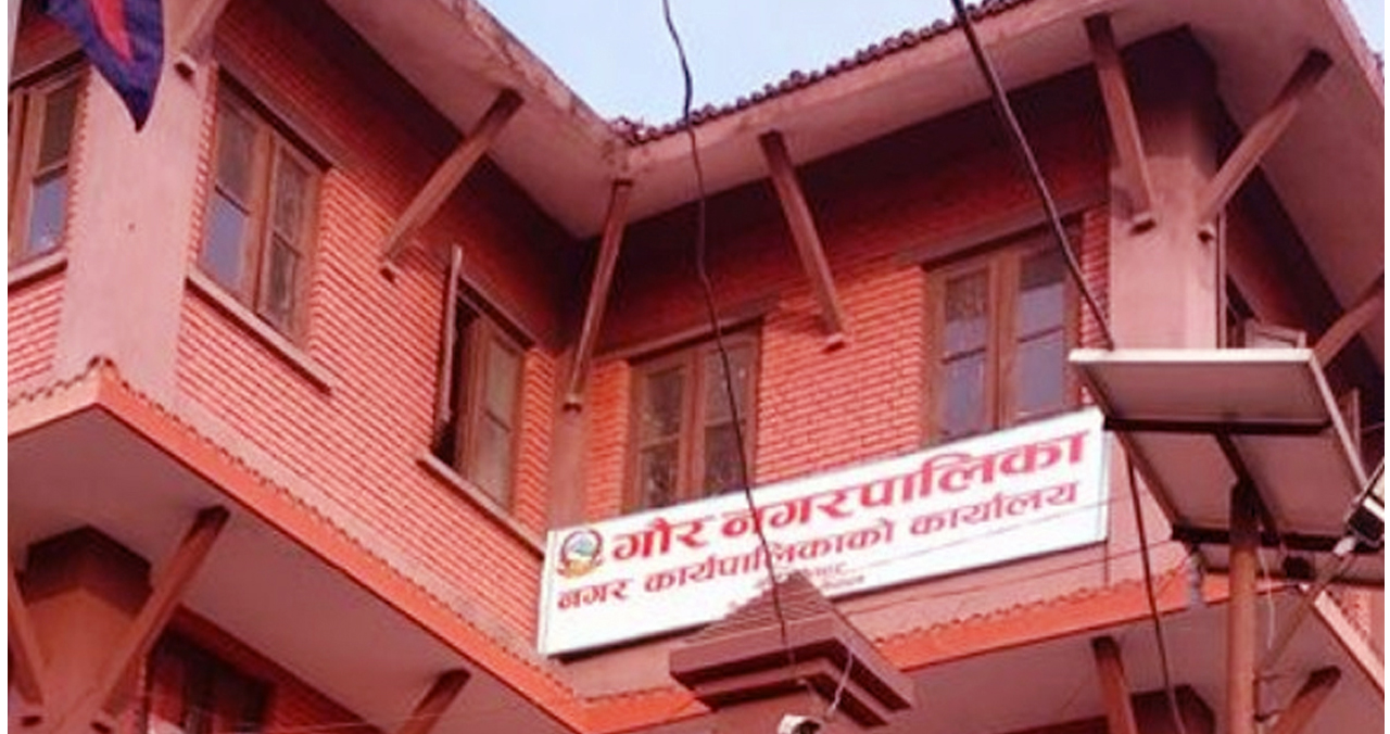 गौर नगरपालिकामा अख्तियारको छापा