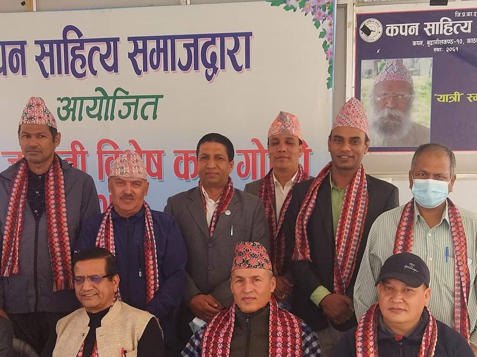 कवि–साहित्यकारले मान्छेलाई बदल्न सक्नुपर्छः प्रा. डा. ज्ञवाली