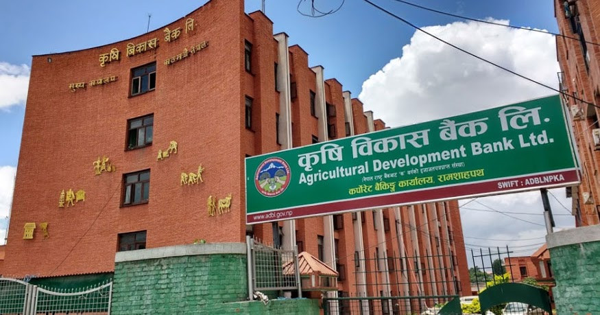 कृषि विकास बैंकले बम्पर लाभांश दिने, यस्तो छ तयारी