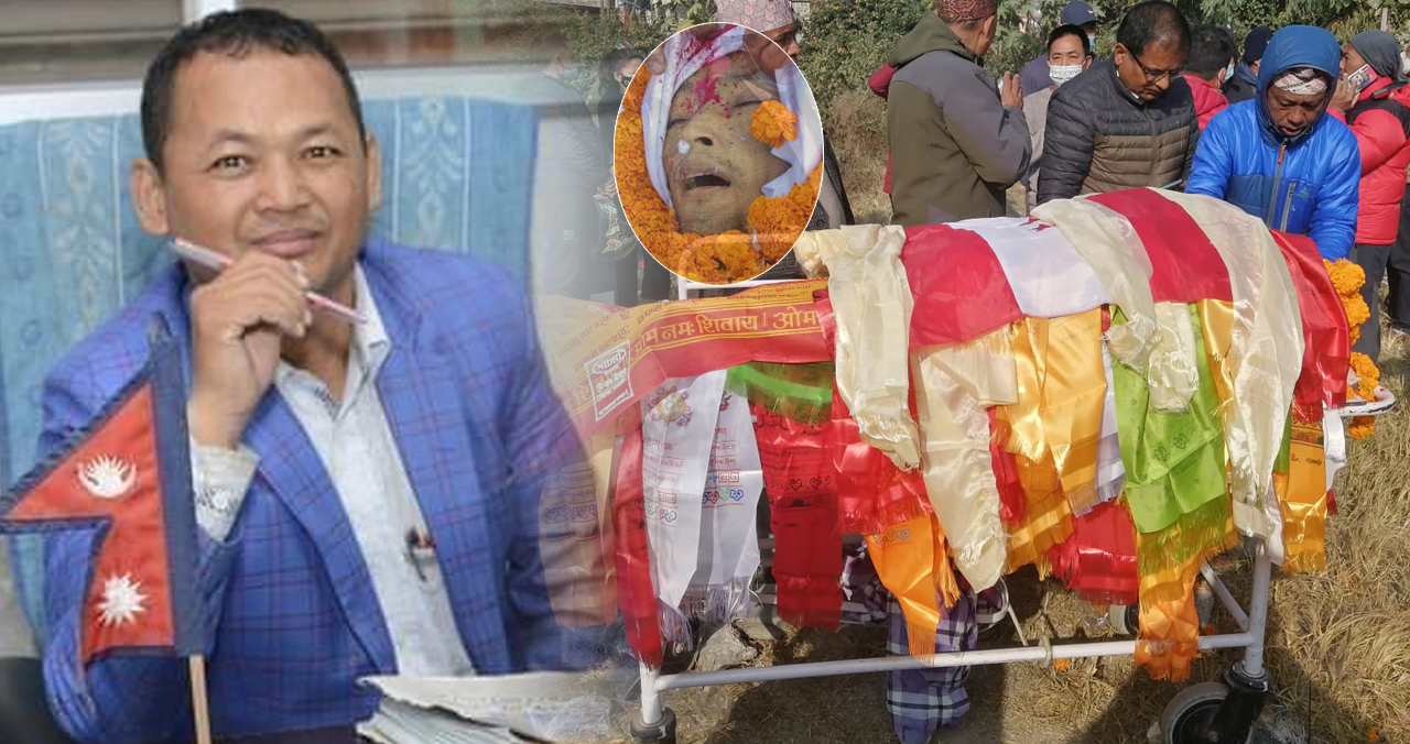 रहेनन् शिक्षाकर्मी मोहन राज राई