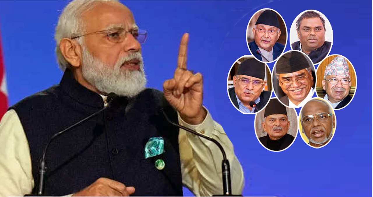 सर्वसाधारणको बुझाई : नेपालका सबै नेता कुनै न कुनै रूपले भारतको अधीनमा चल्छन्