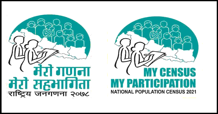 राष्ट्रिय जनगणना २०७८ : गलत तथ्याङ्क आउने निश्चित, आफूखुशी विवरण भर्ने गणक पक्राउ
