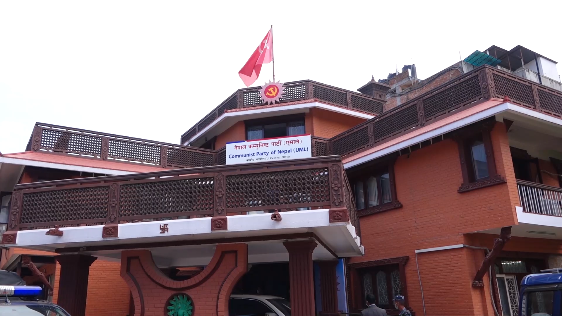 एमालेमा पदाधिकारी सर्वसम्मत केन्द्रिय सदस्यमा निर्वाचन !