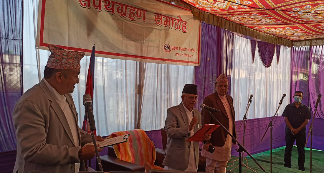 प्रदेश–१ का मुख्यमन्त्री राईले लिए शपथ, पाँच मन्त्री नियुक्त
