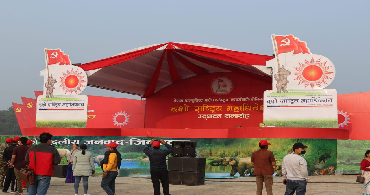 एमाले केन्द्रीय समितिको पहिलो बैठक सौराहामै बस्ने