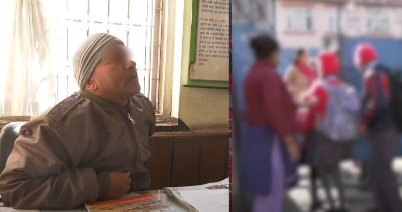 ल्याण्डमार्क एकेडेमीको हर्कत : डर देखाउने नाममा विद्यार्थीको नाङ्गो फोटो खिच्ने गरेको खुलासा !