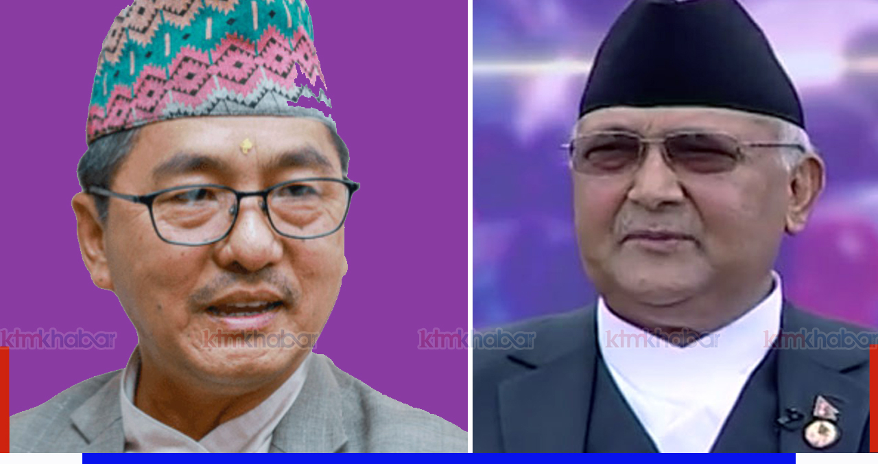 केपी ओली आफ्नै क्षेत्रमा चुनाव हार्ने देखियो लक्षण, लिङदेनले ४०० भन्दा धेरै कार्यकर्ता राप्रपा प्रवेश गराए !