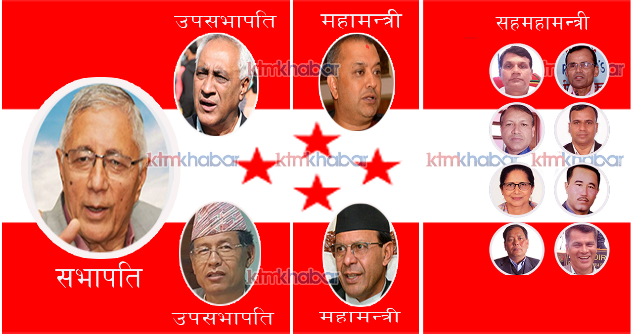 यस्तो बन्यो टीम शेखर, महामन्त्रीमा गगन र मिनेन्द्र