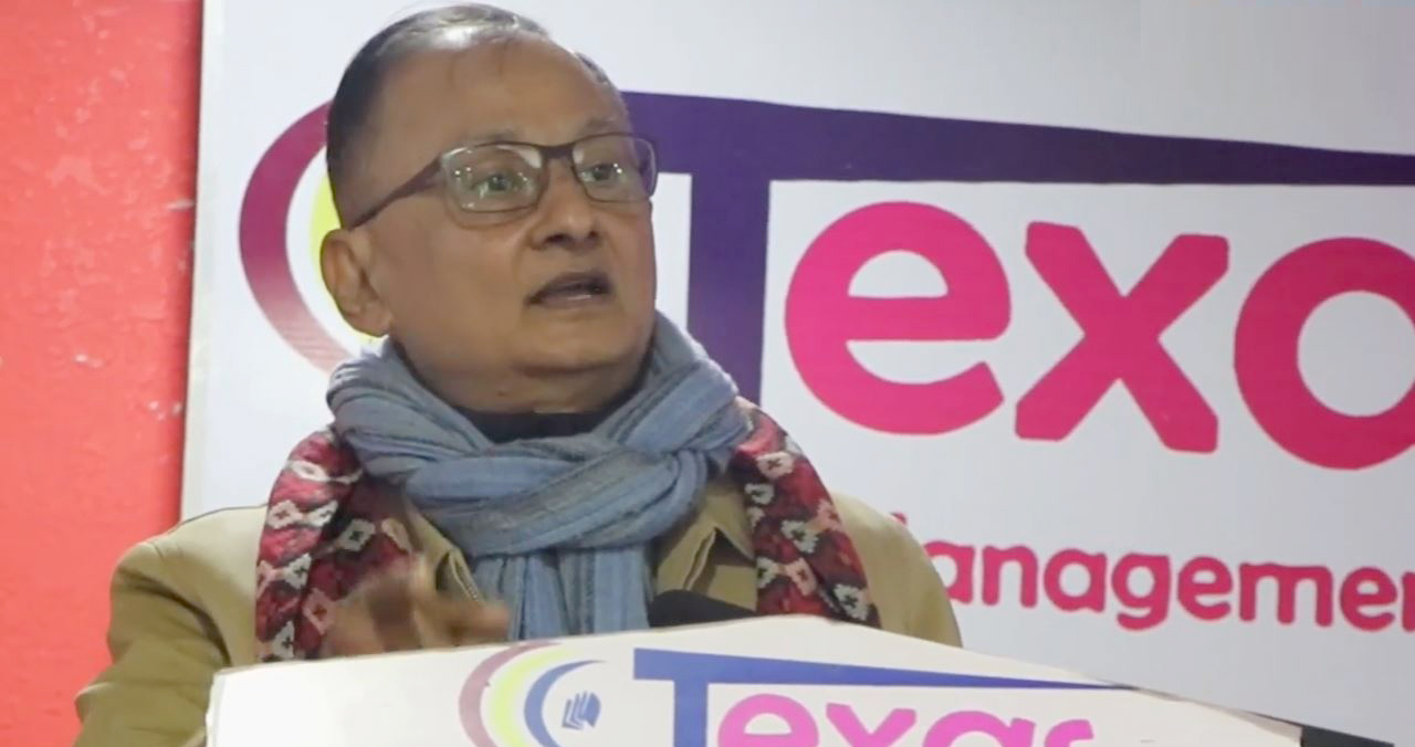 टेक्ससमा साइबर सुरक्षा सम्बन्धी अन्तरक्रिया कार्यक्रम