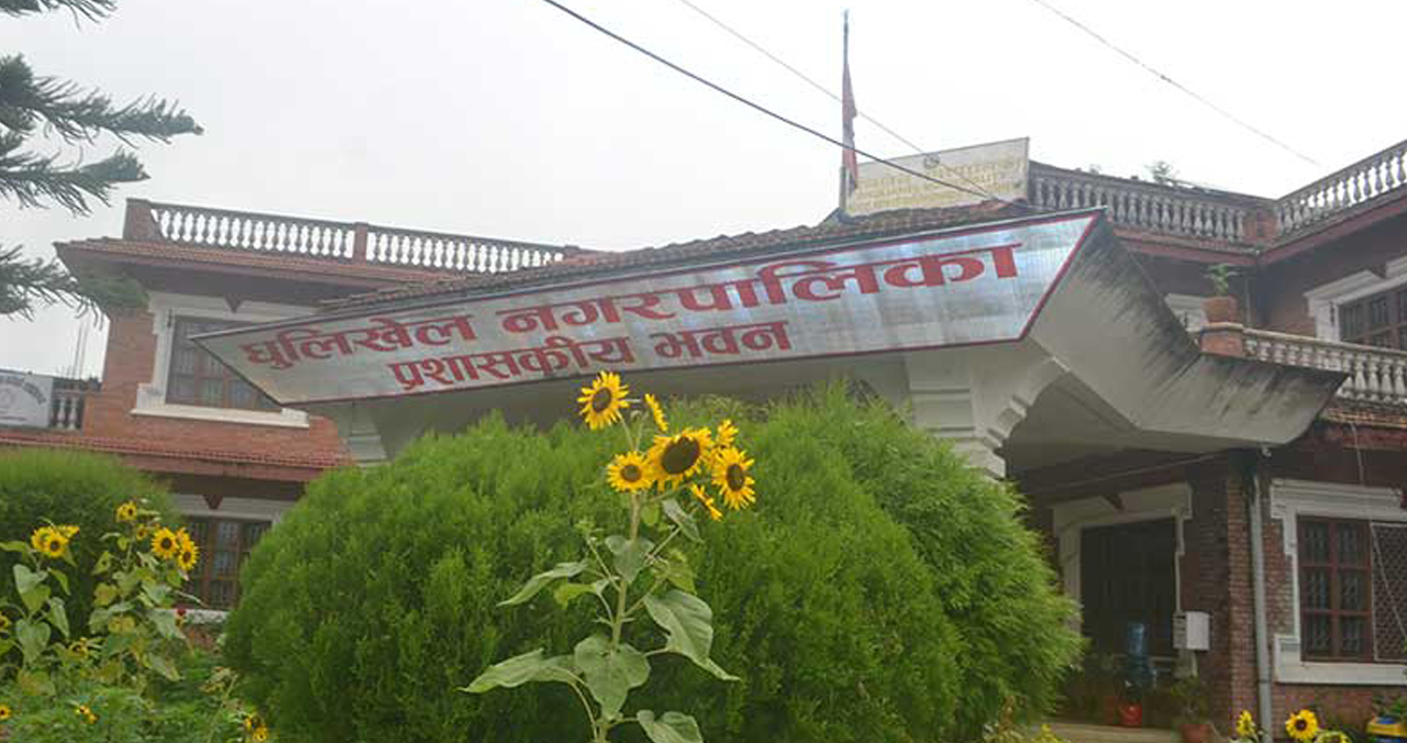 धुलिखेल नगरपालिकाका विद्यालयमा एक हप्ता विदा