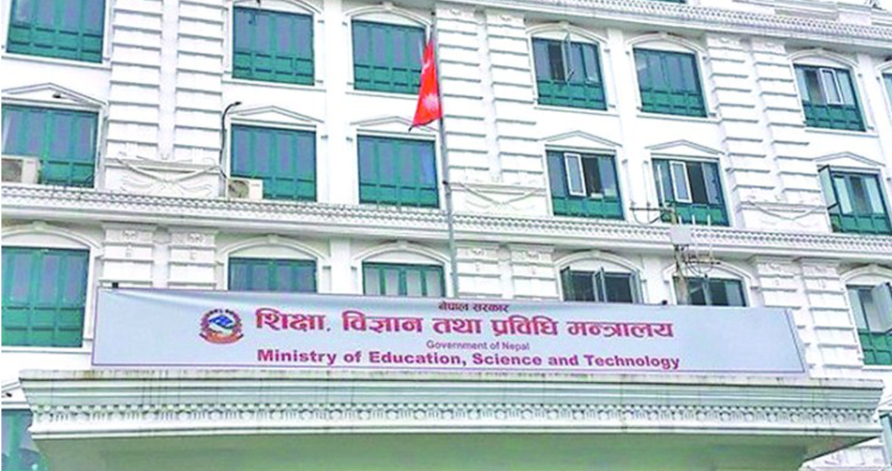 १२ कक्षासम्म एउटै मूल्याङ्कन विधि लागू, न्यूनतम ३५ अंक ल्याउनै पर्ने