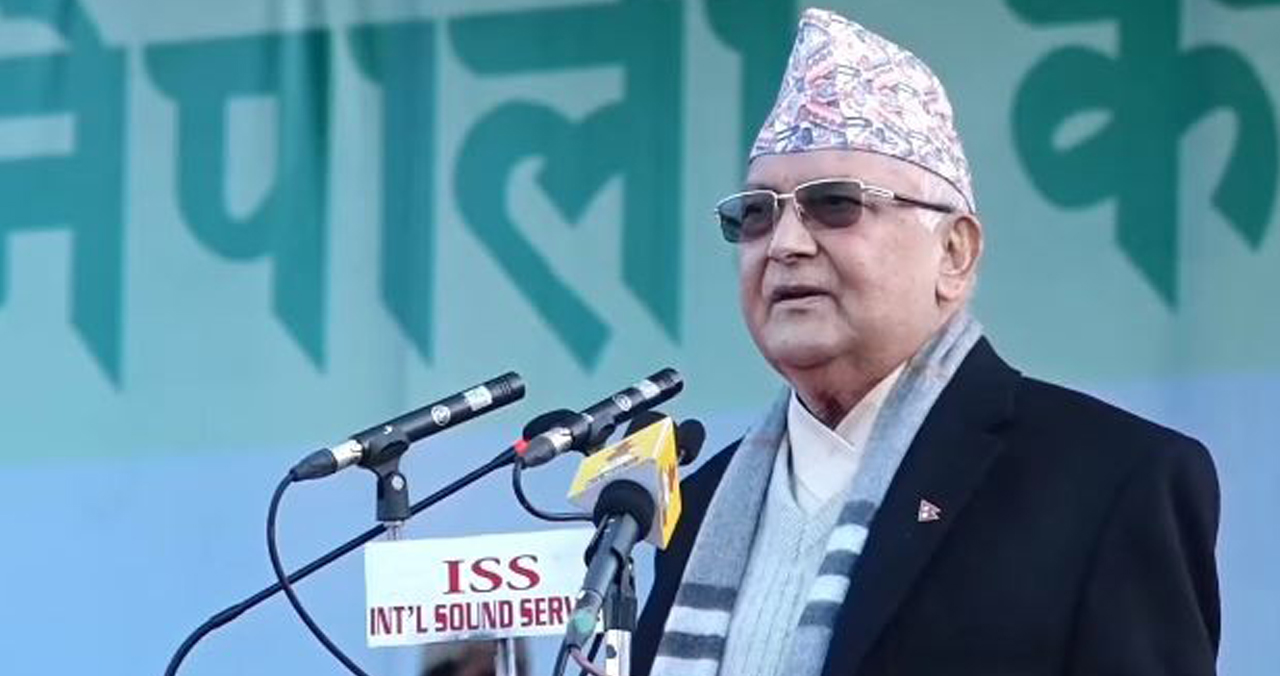 एमाले सरकारका कारण अर्थतन्त्र ध्वस्त भयो भन्नेको मानसिक अवस्था ठिक छैन : ओली