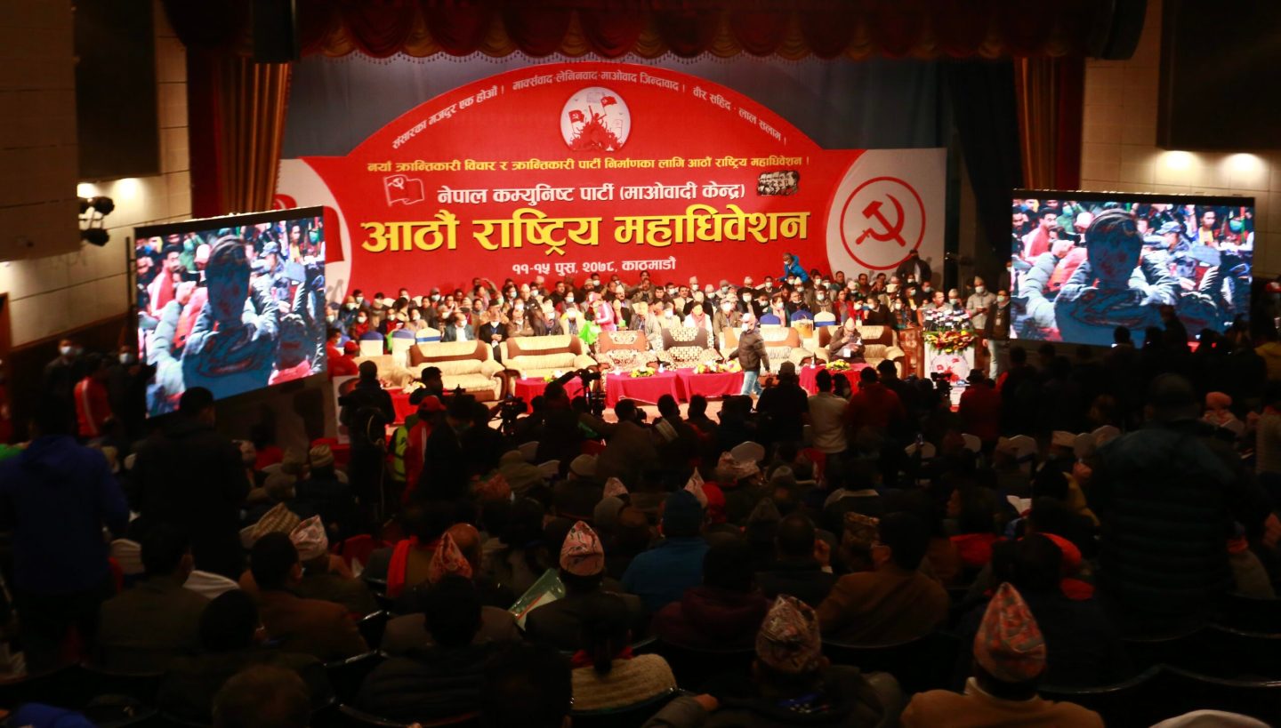 माओवादी महाधिवेशन : बन्दशत्र शुरू, प्रचण्डको प्रतिवेशनमाथि छलफल