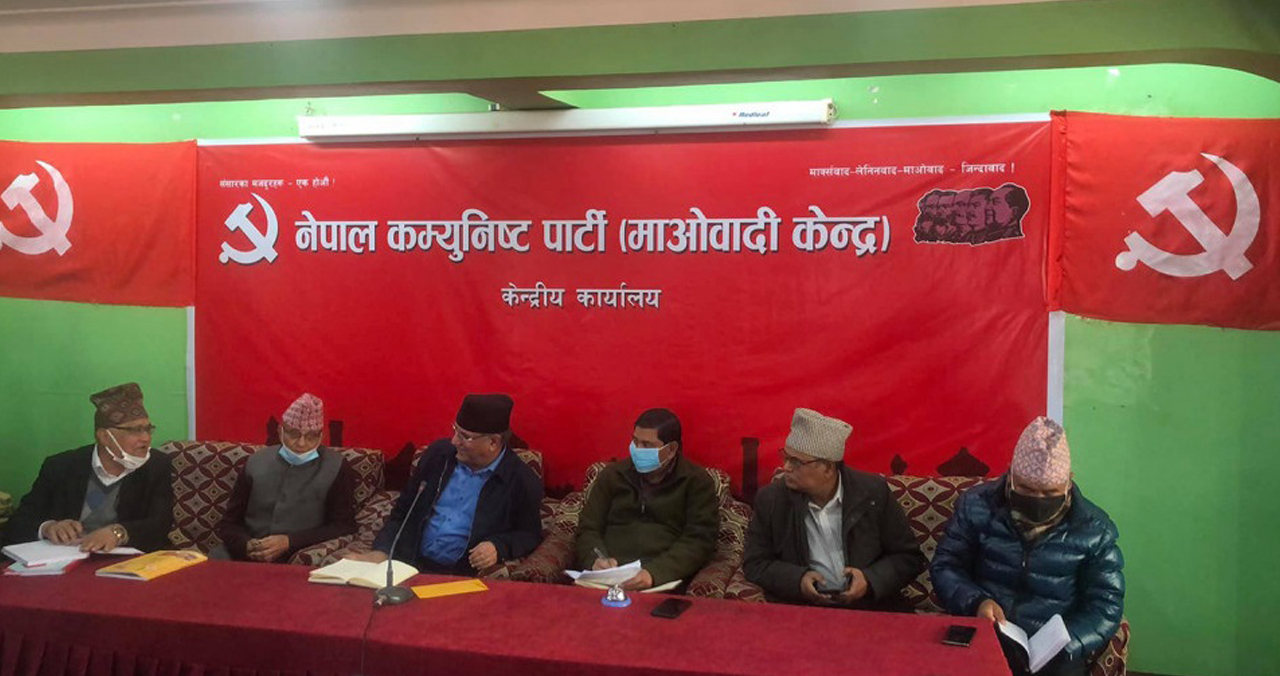 माओवादीको आठौं महाधिवेशन : उद्घाटन सत्र सर्‍यो, दलका शीर्ष नेतालाई आमन्त्रण