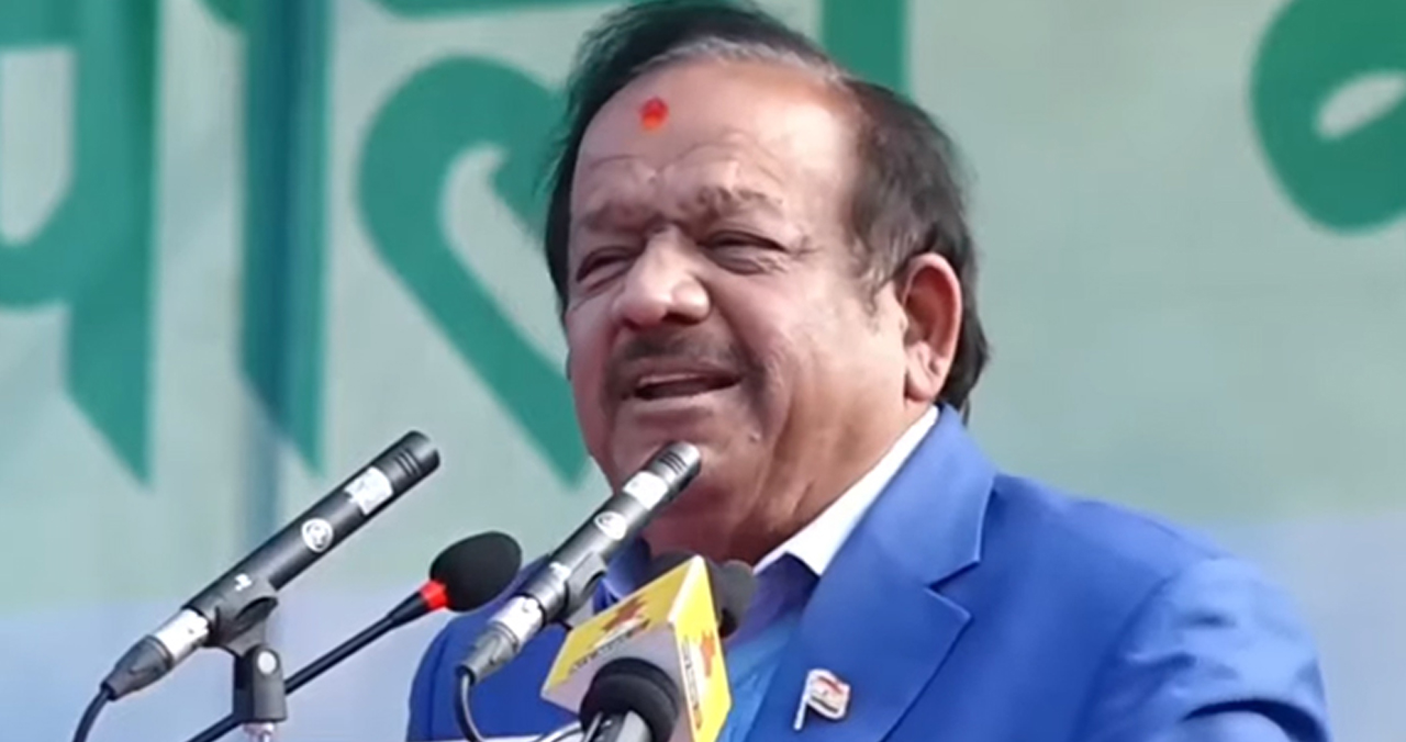 एकसाथ यतिका पूर्व प्रधानमन्त्री एउटै मञ्चमा पहिलो पटक देखेँ : भाजपाका नेता हर्षवर्धन