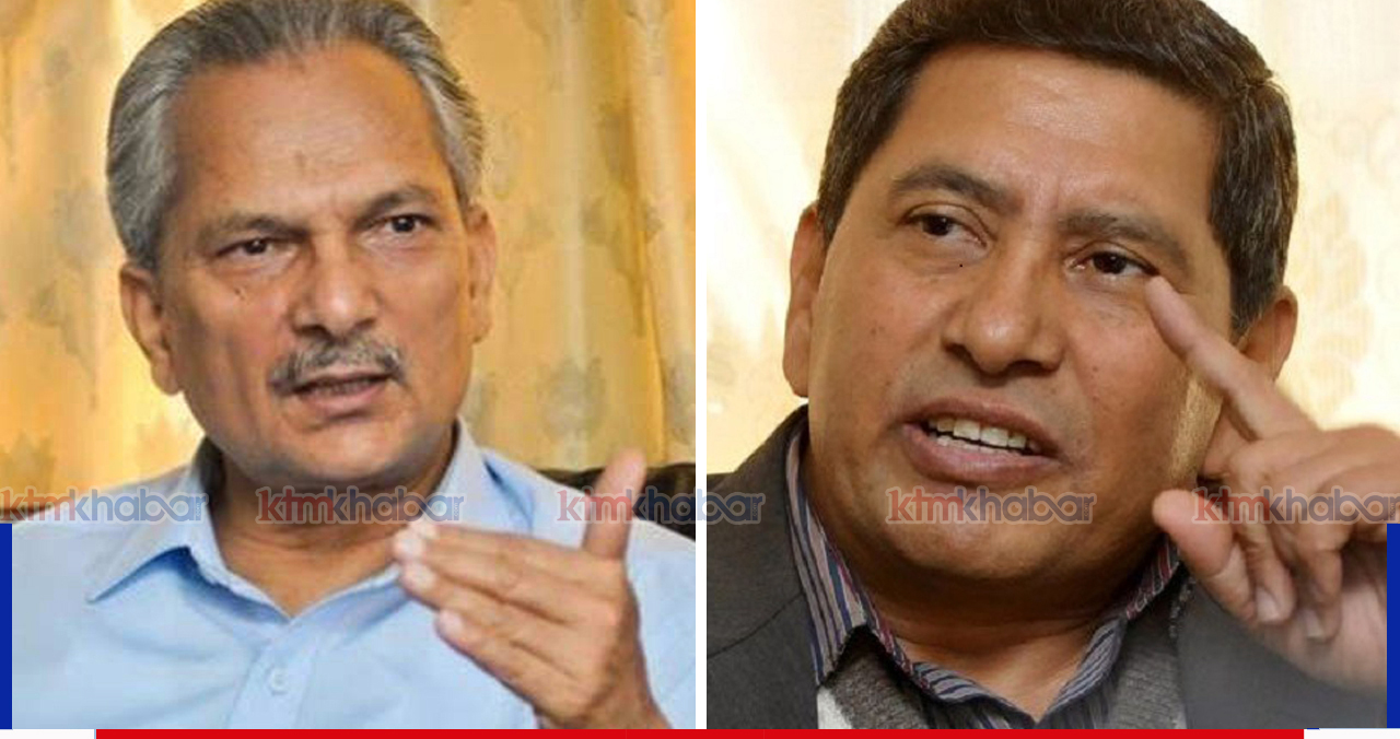 एमसीसी प्रकरण : बाबुराम र नारायणकाजीबीच दोहोरी !