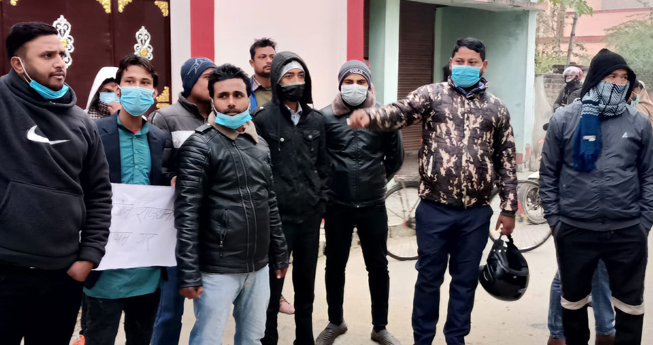 वीरगन्जमा राजधानी माग्दै मुख्यमन्त्री घर अगाडि प्रदर्शन