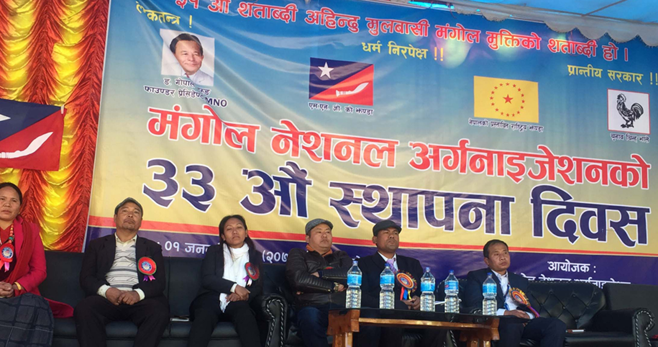भारतले अंग्रेज खेदेझैँ हामी बाहुन-क्षेत्रीलाई खेद्न सक्छौँ : मंगोल नेशनल अर्गनाइजेशन
