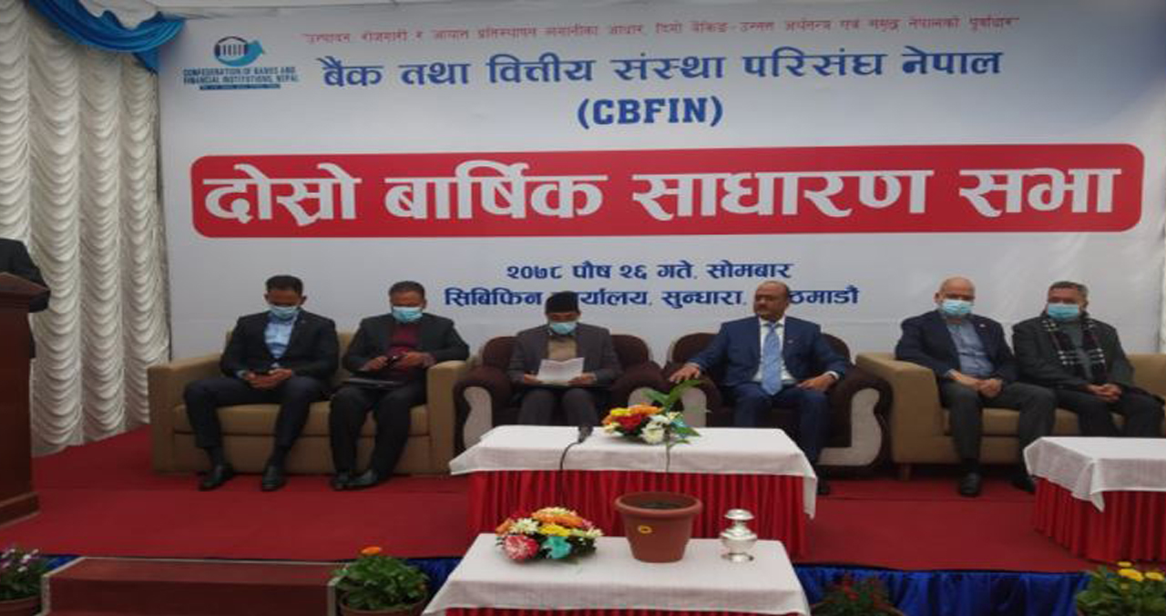 अर्थतन्त्रमा तरलता समस्या तत्काल समाधान नभए अर्थतन्त्र स्लो डाउन हुन्छ : शेखर गोल्छा