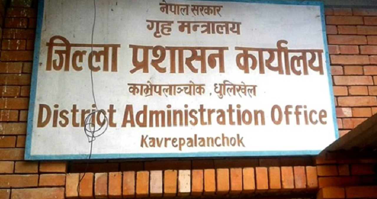 काभ्रेमा माघ महिनाभर सभा, भेला गर्न नपाइने