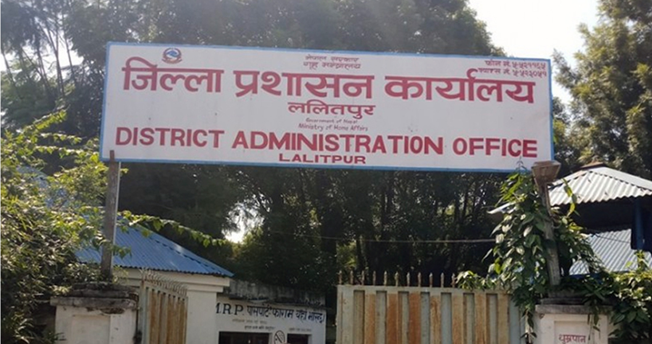 जिल्ला प्रशासन कार्यालय ललितपुरमा अत्यावश्यक बाहेकका सेवा स्थगित