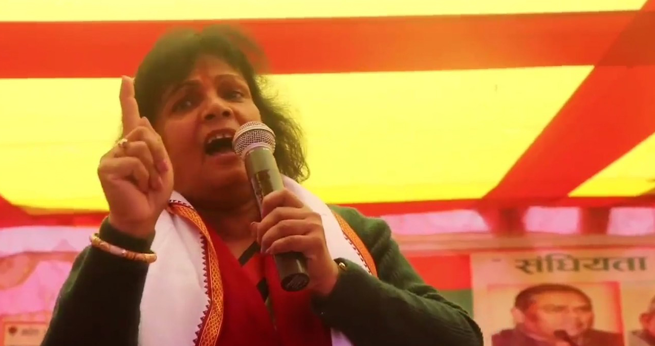 भौतिक मन्त्री यादवको पक्षमा जसपाको महिला संघद्वारा प्रदर्शन