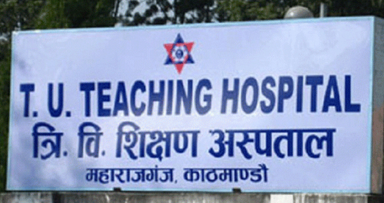 टिचिङ अस्पतालका ६० जना स्वास्थ्यकर्मीमा कोरोना