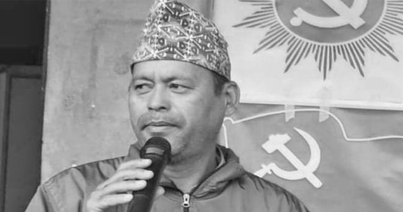 एमाले रोल्पा जिल्ला सचिव रोकाको हृदयघातबाट निधन, जिल्ला अधिवेशन स्थगित