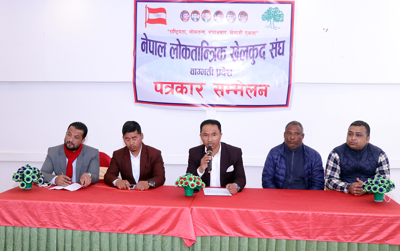बागमती लोकतान्त्रिक खेलकुद संघले दोश्रो हाफ म्याराथन प्रतियोगिता गर्ने