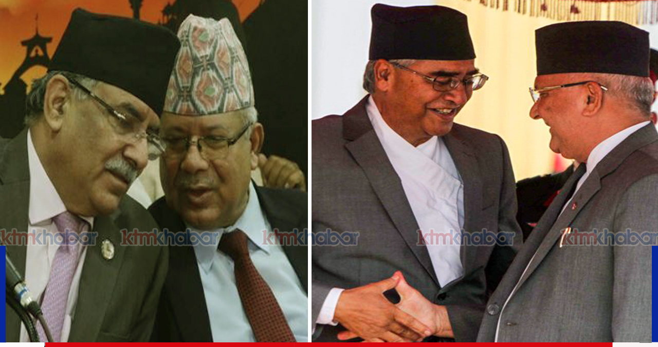प्रचण्ड-माधवको ओरालो यात्रा सुरु, नौ महिनामै पाँच दलीय गठबन्धन पुग्यो कोमामा !