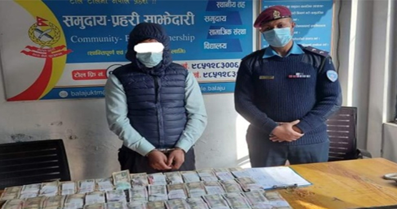 स्रोत नखुलेको ७० लाख रुपैयाँसहित बालाजुबाट एक जना पक्राउ