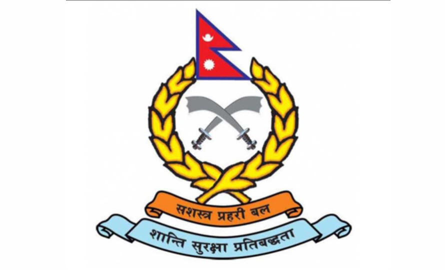 सशस्त्र प्रहरीमा १७ वर्षदेखि रोकिएको बढुवा खुल्दै