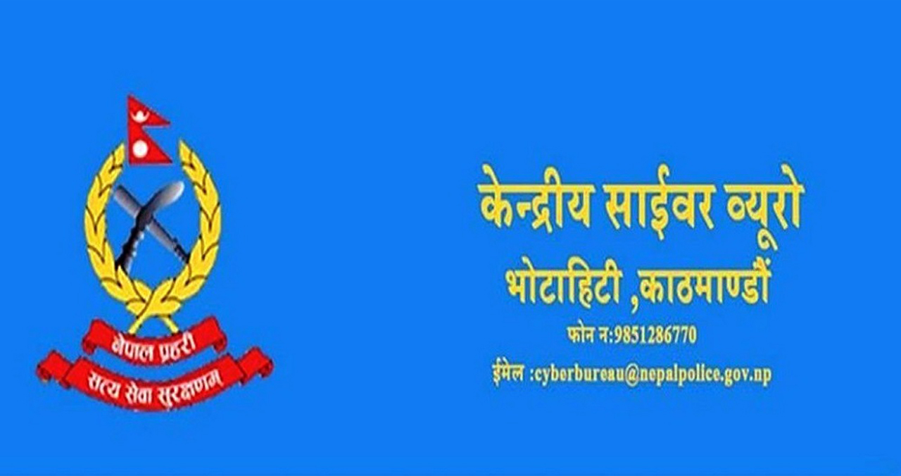 सामाजिक सञ्जालको दुरूपयोग गरी अफवाह फैलाए कारबाही गर्ने साइबर ब्‍यूरोको चेतावनी