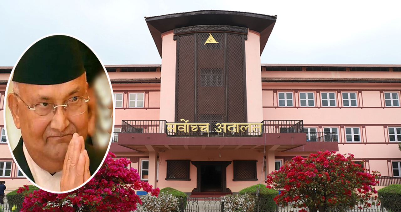 ओलीको पक्षमा आयो सर्वोच्चको अल्पकालीन अन्तरिम आदेश, अब उम्मेदवार बन्न राजीनामा दिनु नपर्ने !