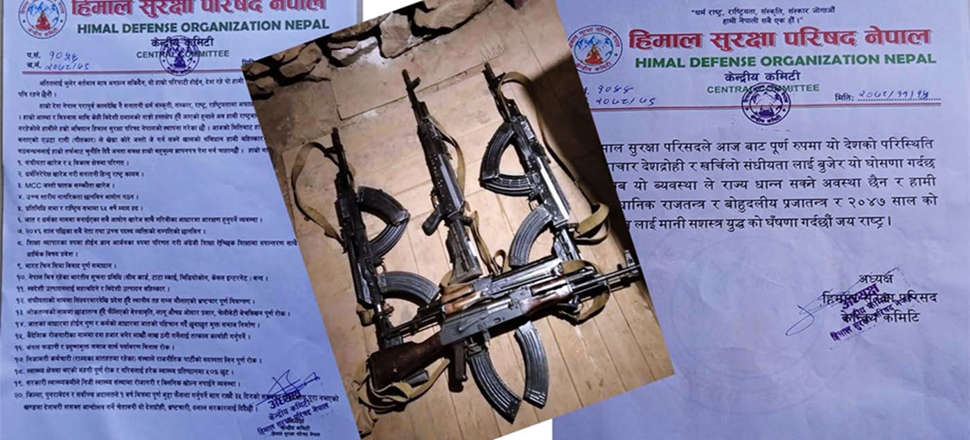 इटहरी बम विस्फोट : को हुन् सशस्त्र युद्धको घोषणा गर्ने हिमाल सुरक्षा परिषद्का कमान्डर?