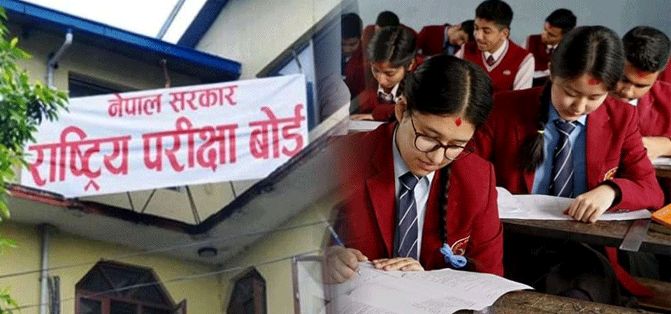 कक्षा १२ को परीक्षा हुने मिति तोकियो