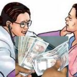 कस्ता बिरामीले अब मासिक पाँच हजार भत्ता पाउनेछन् ?