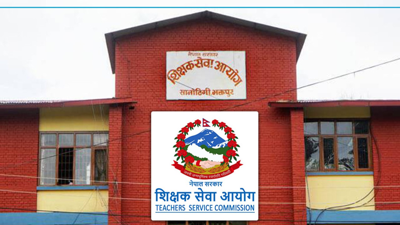 शिक्षक सेवा आयोगको परीक्षाबारे सार्वजनिक भयो अर्को महत्वपूर्ण सूचना (सूचनासहित हेर्नुस्)