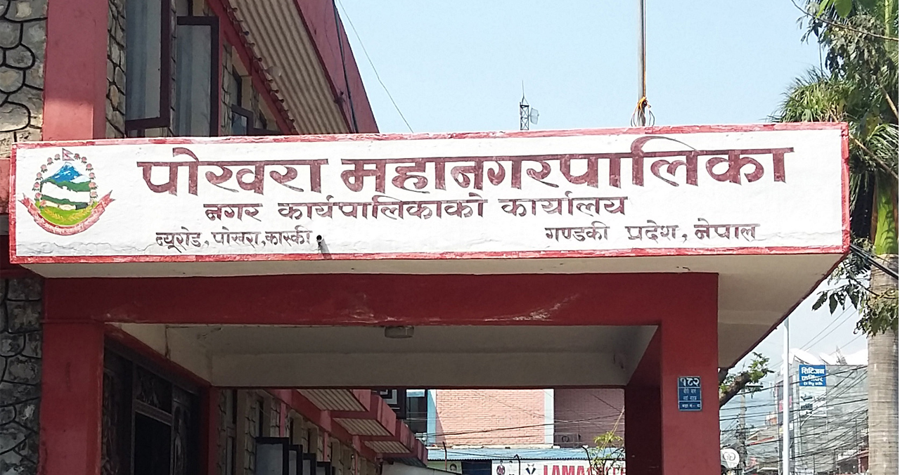 पोखराको मेयर नछाड्न भन्दै कांग्रेस नेताहरुको डेलिगेसन