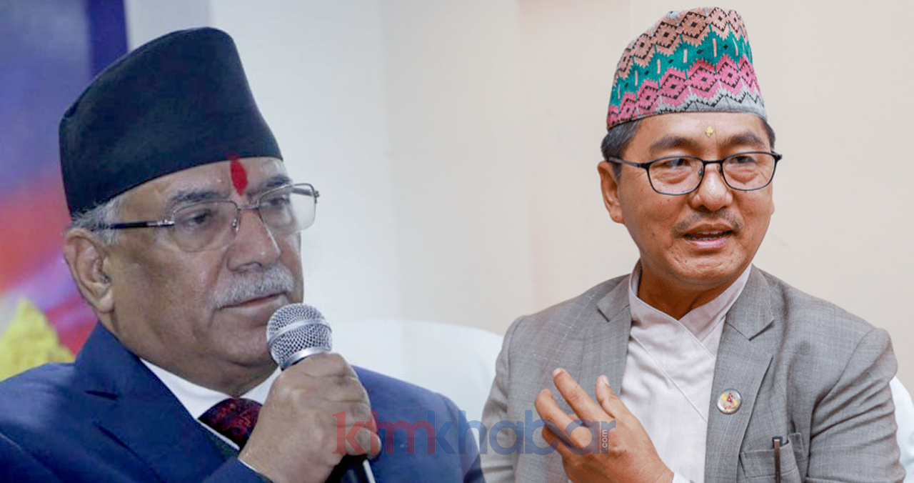 देशभरी लिङदेनको हाइहाइ भएपछि अतालिए प्रचण्ड, यसो पो भन्न थाले !
