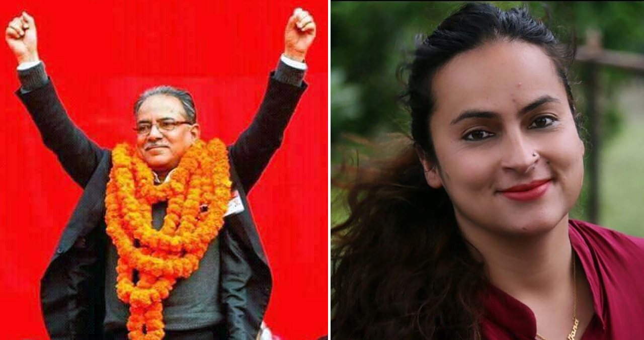 पोखरा महानगरमा प्रचण्डकी बुहारी उम्मेदवारमा सिफारिस !