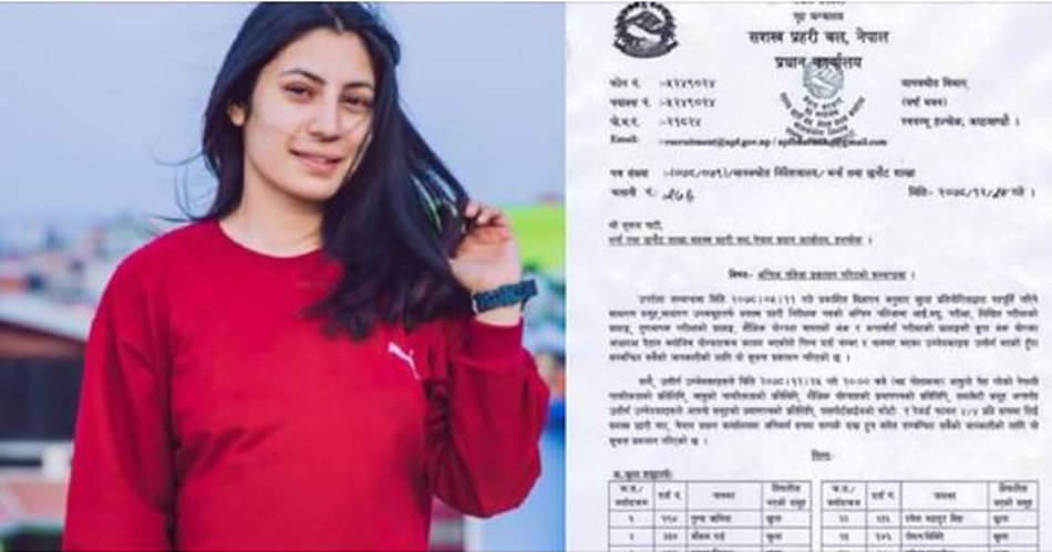 अब्बल पुष्पा : जसले ४२ जनालाई पछि पार्दै इन्स्पेक्टरमा निकालिन् १ नम्बरमा नाम