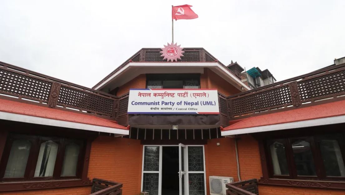 फेरी सर्ने भयो एमाले पार्टी कार्यालय